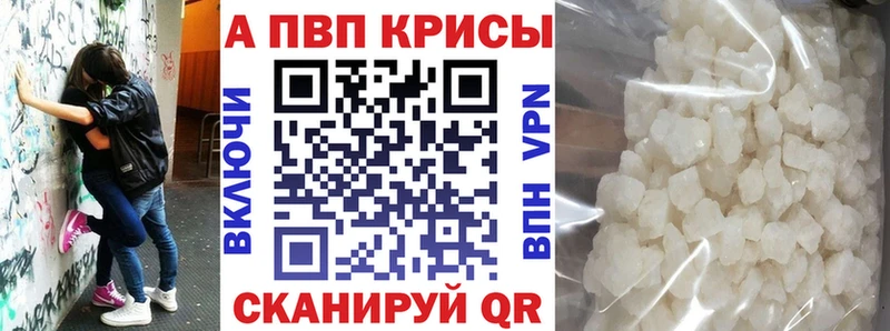 APVP крисы CK купить наркоту omg ONION Покров