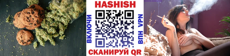 Еда ТГК конопля  Покров 