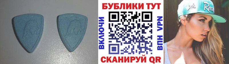 Экстази MDMA  Покров 