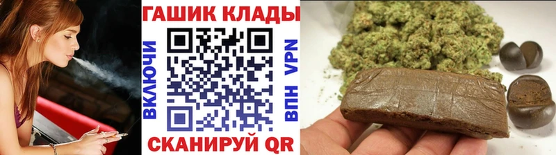 ГАШИШ AMNESIA HAZE  Покров 