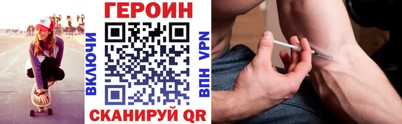 магазин  наркотиков  Покров  Героин герыч 