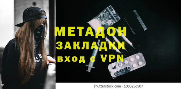 кристаллы Алексин