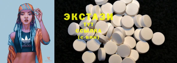 мет Нефтегорск