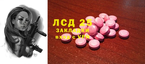 соль ск Алексеевка