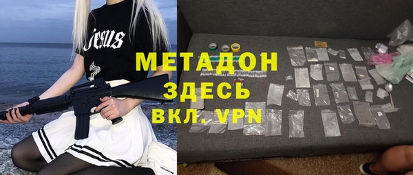 соль ск Нефтекумск
