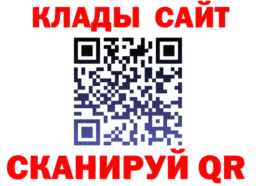 Кетамин VHQ вход это KRAKEN Покров