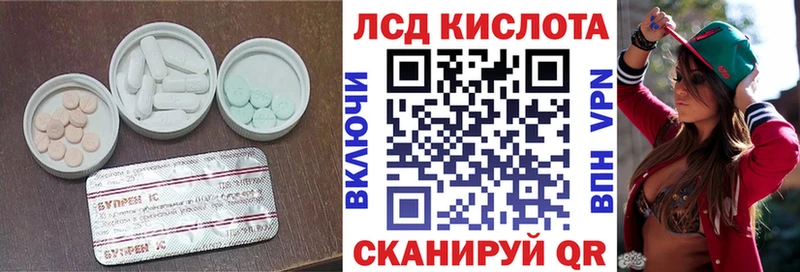 hydra ссылка  Покров  LSD-25 экстази кислота 