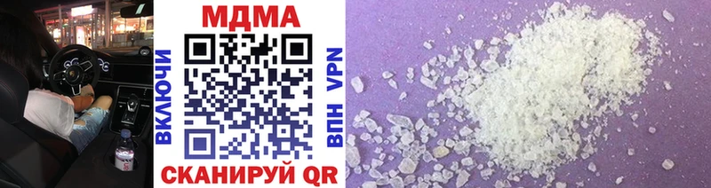 omg ONION  Покров  MDMA Molly 