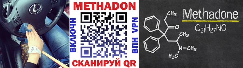 где найти Покров Метадон мёд