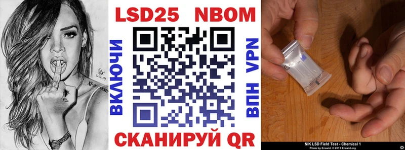 OMG как войти  Покров  Марки NBOMe 1500мкг  наркотики 