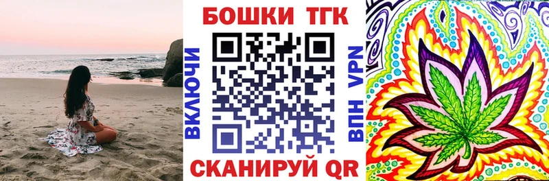 купить   Покров  МАРИХУАНА план 